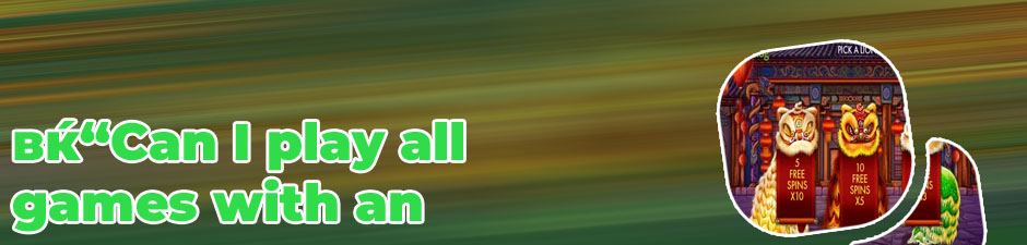 Lion slots casino no deposit bonus